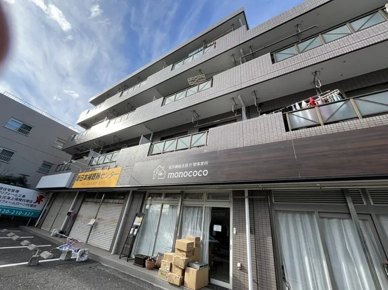 店舗